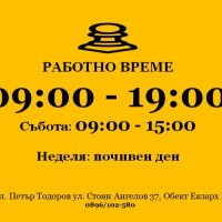 Кредити срещу залог на скъпоценни камъни от ЗК6666, снимка 8 - Кредити - 30804719