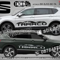 Seat TARRACO стикери надписи лепенки фолио SK-SJV2-SE-TA, снимка 1 - Аксесоари и консумативи - 43628585