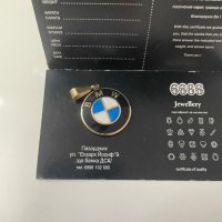 Златна висулка 14 К / BMW /, снимка 1 - Колиета, медальони, синджири - 42341836