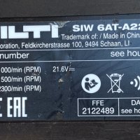 Hilti SIW 6AT-A22 - Акумулаторен гайковерт 2x22V 5.2Ah, снимка 5 - Други инструменти - 41161820