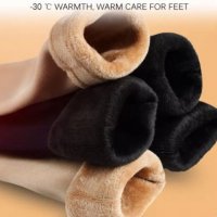ХИТ МОДЕЛ термо чорапки-супер меки,топли и комфортни, снимка 3 - Дамски чорапи - 38676205