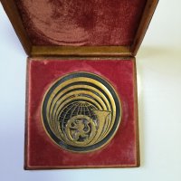Настолен медал 110 години български съобщения 1989 г. Rare, снимка 1 - Антикварни и старинни предмети - 42729459