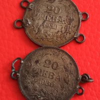 Български монети 2 бр 20 лв 1930 г 26685, снимка 2 - Нумизматика и бонистика - 36355710