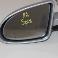 Ляво електрическо огледало Audi A2 (2000-2005г.) 5 пина / ✔️Цвят: Светло сив, снимка 2 - Части - 41942529