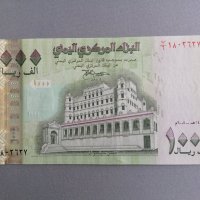 Банкнота - Йемен - 1000 риала UNC | 2004г., снимка 1 - Нумизматика и бонистика - 40391451