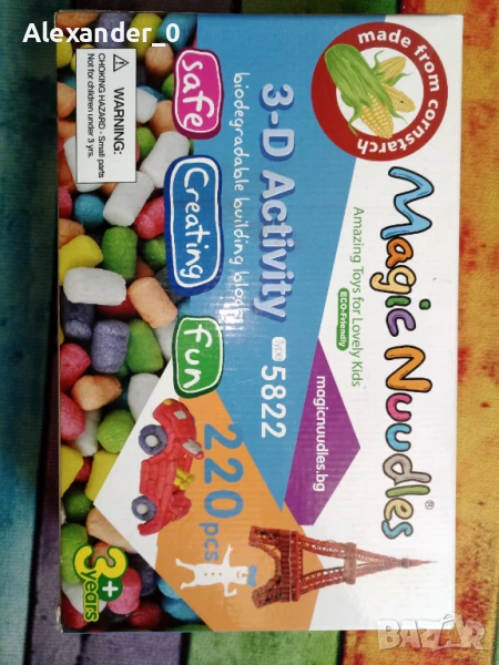 Magic Nuudless, снимка 1