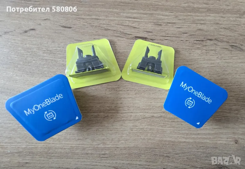 Ножчета / Накрайници за Philips OneBlade и OneBladePro, снимка 1
