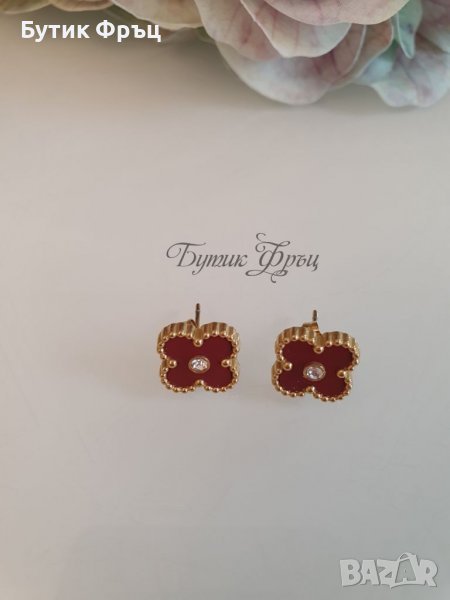 Обеци Рая, снимка 1