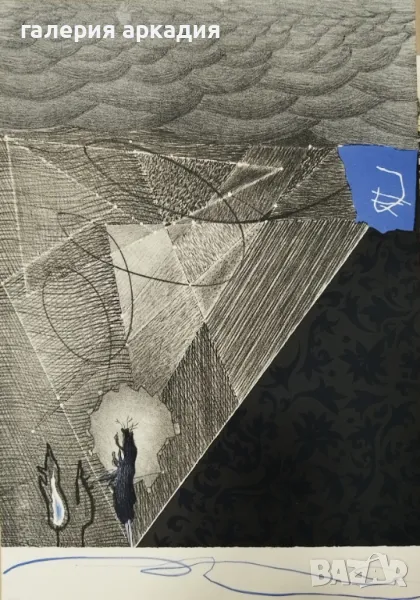 Милко Божков - от цикъла "Приказки", 50х35 см., снимка 1