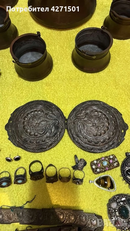 Автентична Пафта , снимка 1