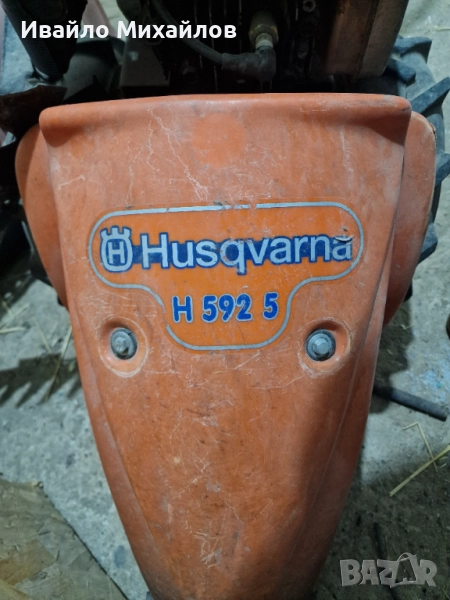 палцова косачка, снимка 1