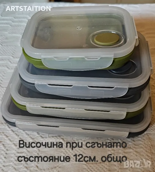 Сгъваеми силиконови кутии за съхранение на храна и др. , снимка 1