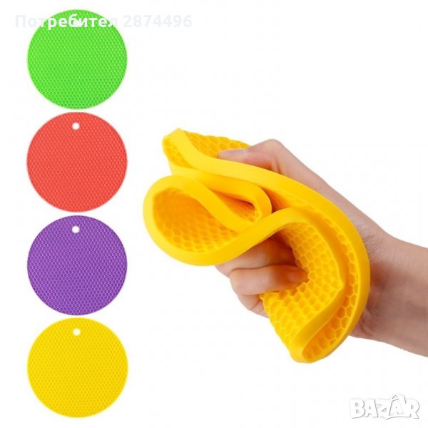 Кръгла домакинска силиконова подложка за горещи съдове, снимка 1