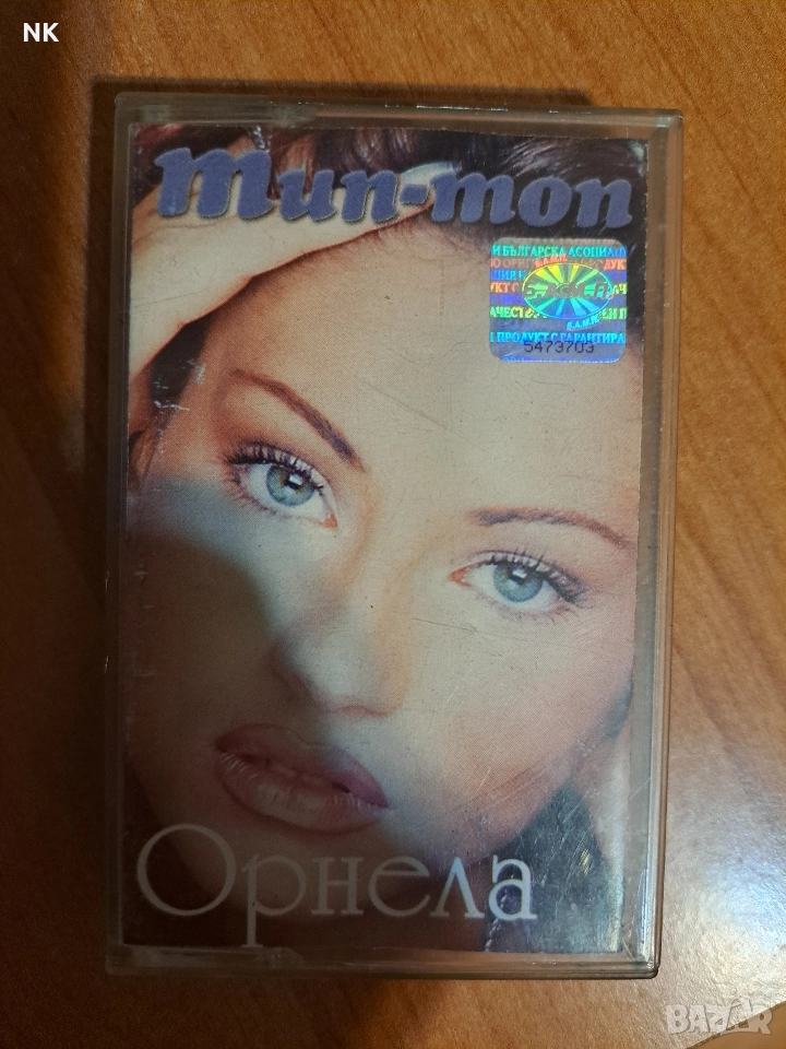 Орнела-Тип -топ, снимка 1