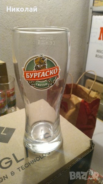 Чаши за бира Бургаско 330 мл, снимка 1