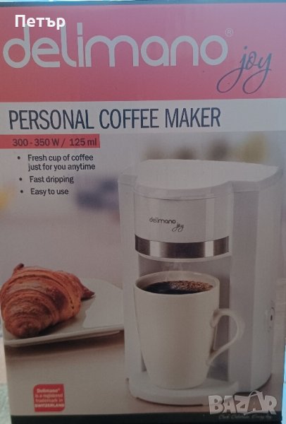 кафе машина 22лв, снимка 1