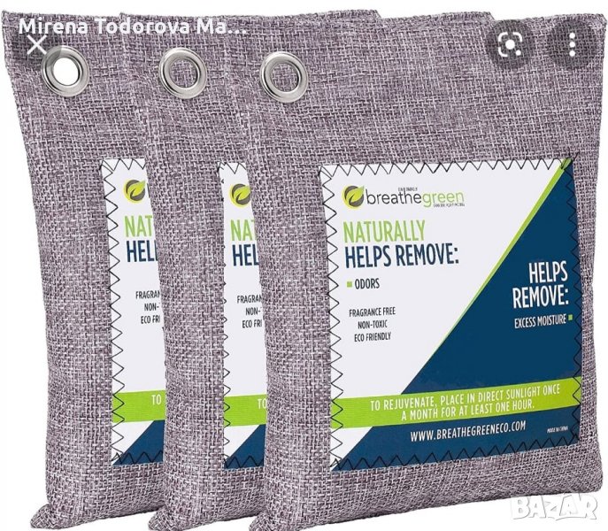 Натурален елиминатор на миризми за дома, домашни любимци, кола, снимка 1