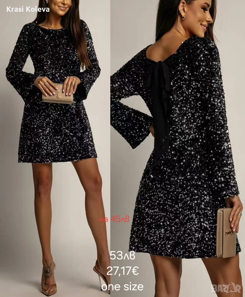 ​🔥 ТОП МОДЕЛИ, снимка 1