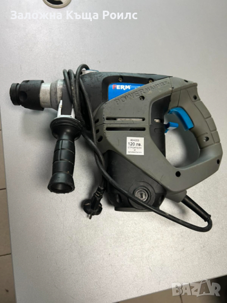 Перфоратор FERM, снимка 1