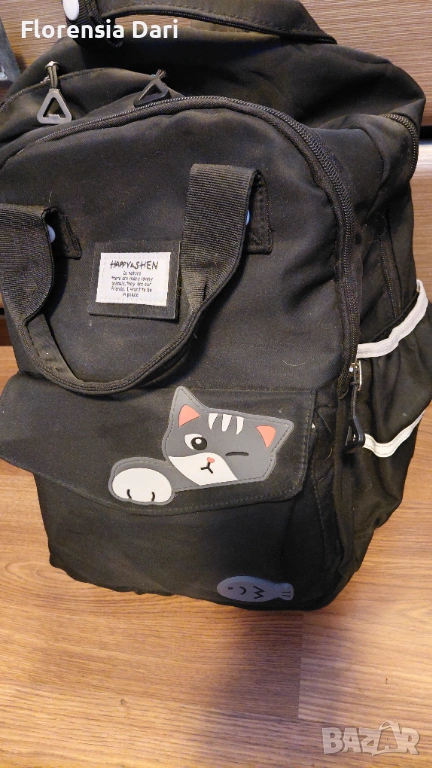 Раница за училищте, снимка 1