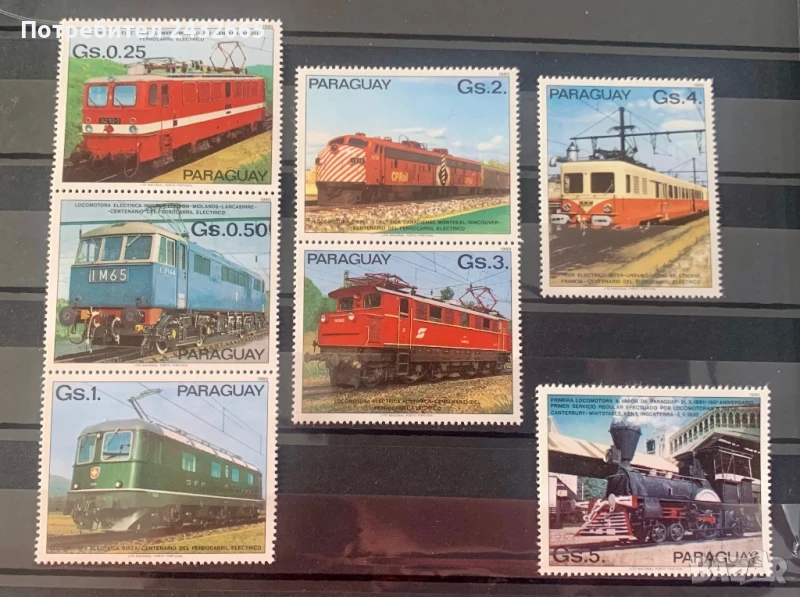 2668. Парагвай 1981 = “ Транспорт. 100 год. Електрически локомотиви. ” , **, MNH, снимка 1