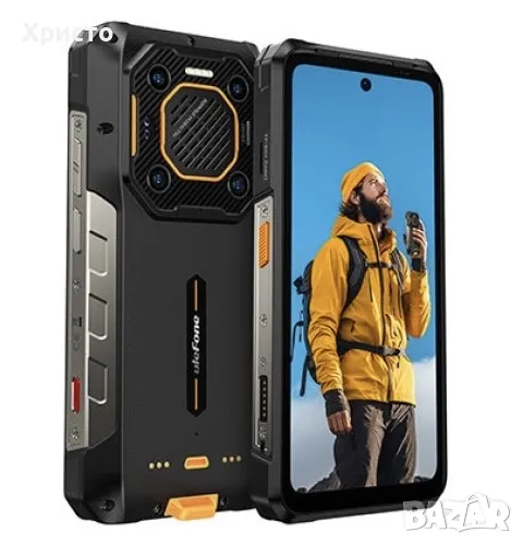 ГАРАНЦИОНЕН!!! Ulefone Armor 26 Ultra 512GB 12GB RAM, 5G, Android 13, 200 MP, Li-Po 15600 mAh, снимка 1