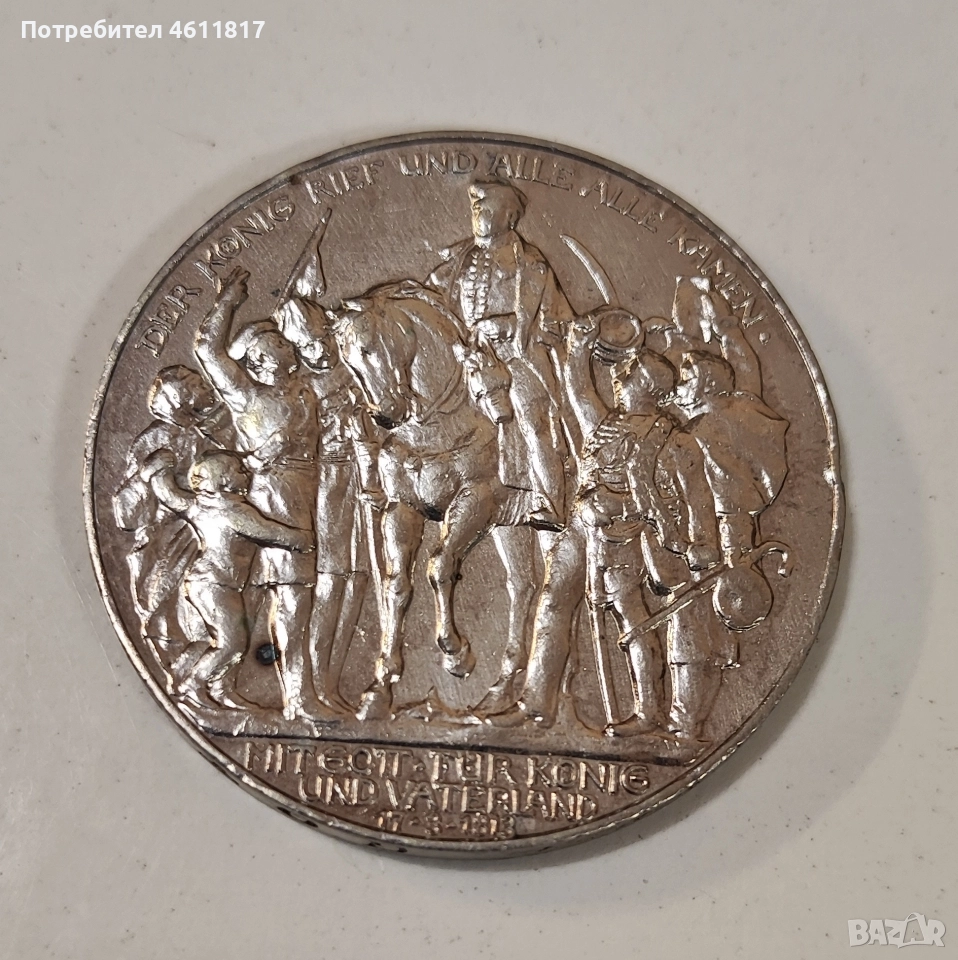 3 марки 1913г Битката при Лайпциг (16 - 19 октомври 1813) сребро, снимка 1