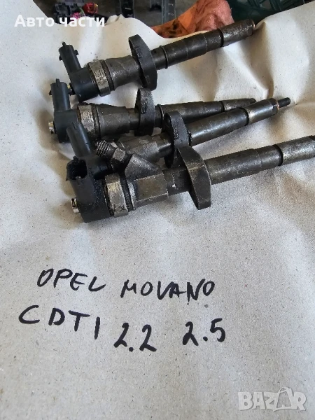 ИНЖЕКЦИИ OPEL MOVANO 2.2 2.5 CDTI 0445110038, снимка 1