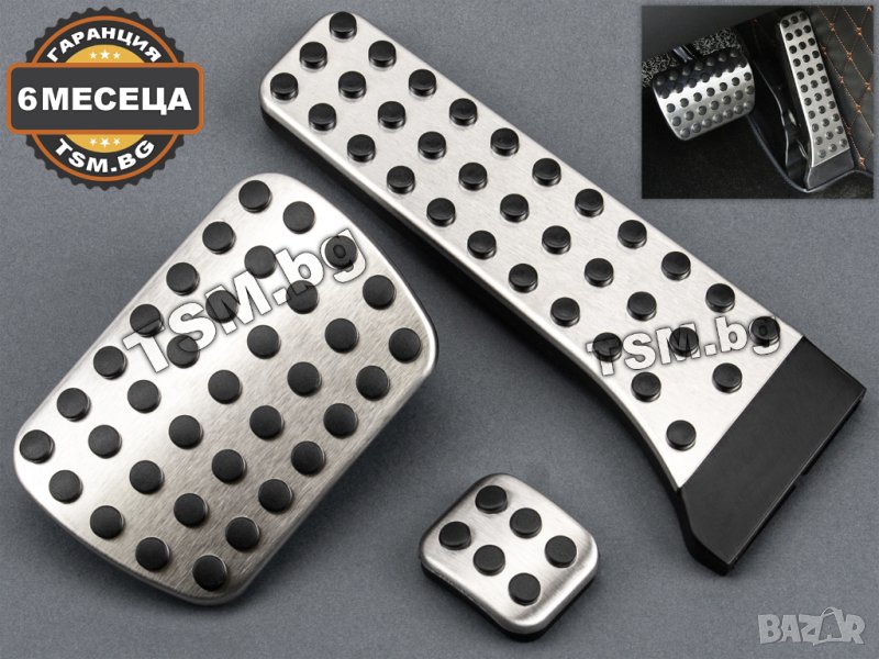 СПОРТНИ МЕТАЛНИ AMG ПЕДАЛИ за MERCEDES C W204 W205 W212 W213 W222 GLK GLC GLE GLS EQC МЕРЦЕДЕС ПЕДАЛ, снимка 1