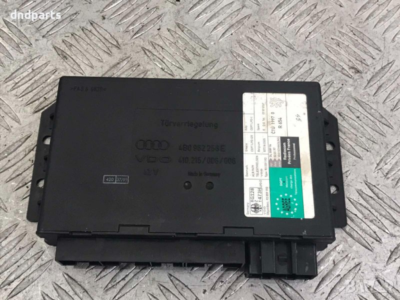 Модул Audi A6,2.8i,1999г., снимка 1