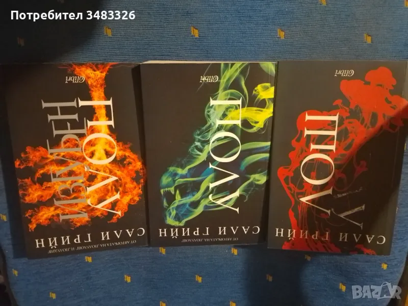 Полуживот , снимка 1