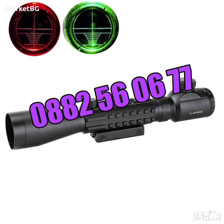 Оптика за пушка Bushnell, оптичен мерник 3-9х40E,релсов захват 10-20мм, снимка 1