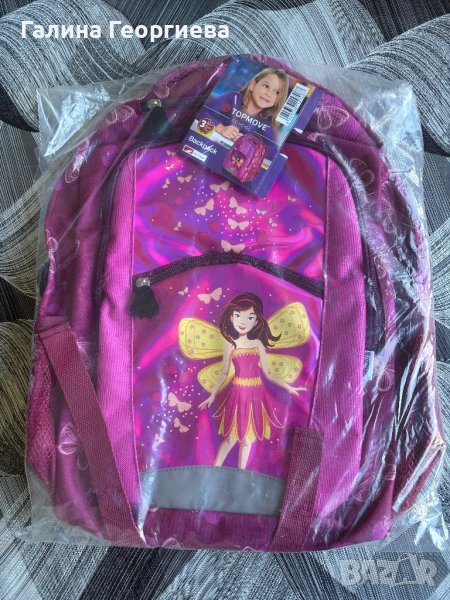 Чисто нова с етикет Раница за ученичка, снимка 1