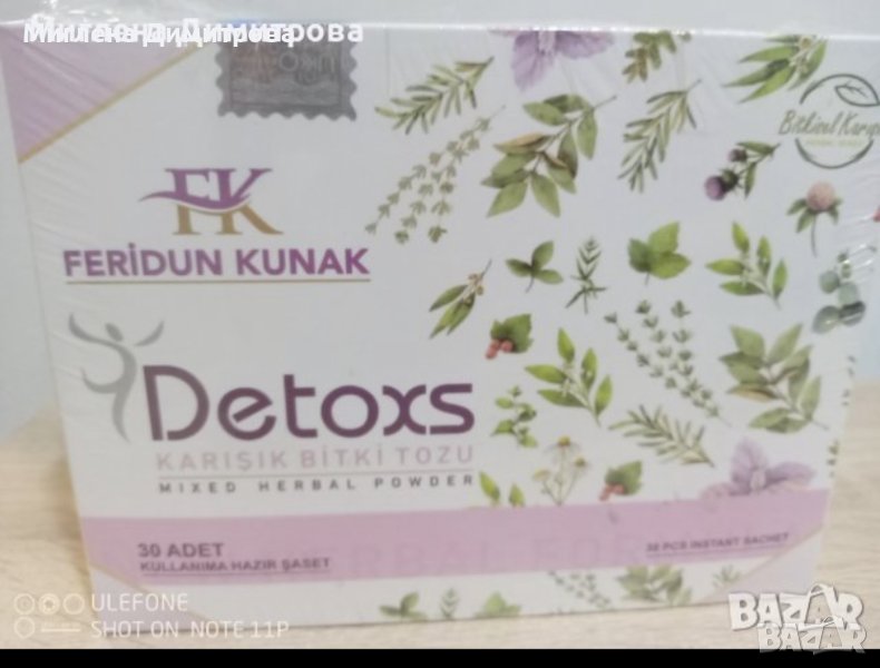 Детокс чай за отслабване DETOXS Feridun Kunak 30 бр., снимка 1