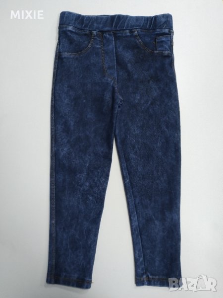 Нов клин тип панталон, син деним, снимка 1