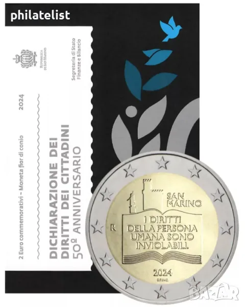 Сан Марино 2024 – 2 евро – 50 години Декларация за граждански права BU , снимка 1