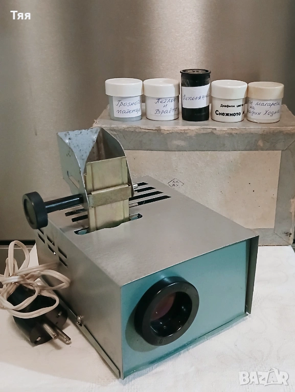 Прожекционен апарат с пет филмчета приказки , снимка 1