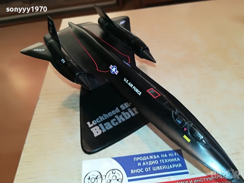 МЕТАЛЕН ЩАТСКИ САМОЛЕТ 22СМ-2202230840, снимка 1