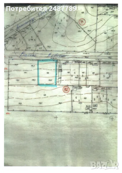 Предоставяне за ползване на урегулиран поземлен имот, снимка 1