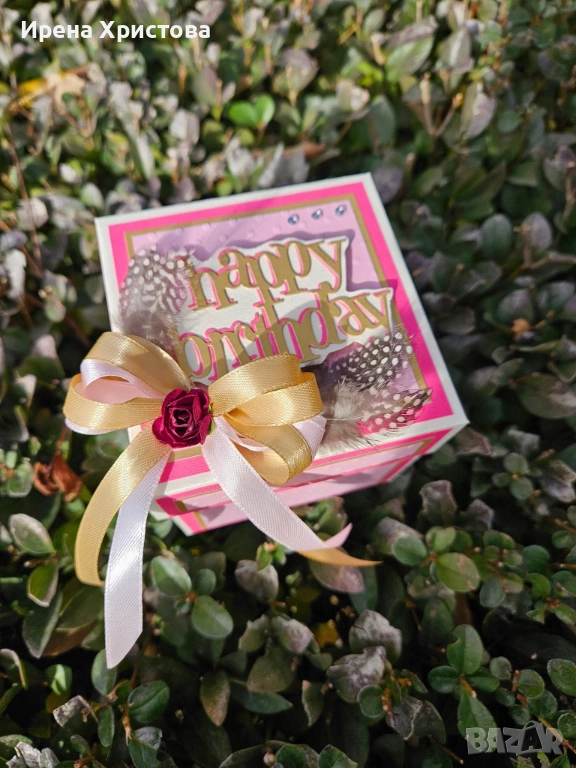 Кутия изненада за Юбилей. Рожден Ден. Налична! , снимка 1