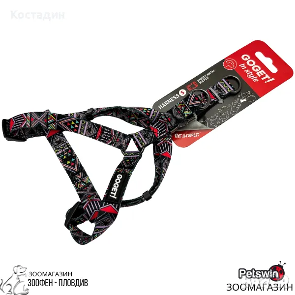 Нагръдник за Куче- XS, S, M, L размер- Go Get Harness- "Kaleidoscope Purple" разцветка-Pet-Interest, снимка 1