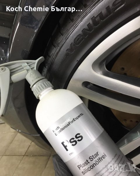 Препарат за възстановяване на оригиналния, фабричен вид на пластмаси - Koch Chemie - Plast Star, снимка 1