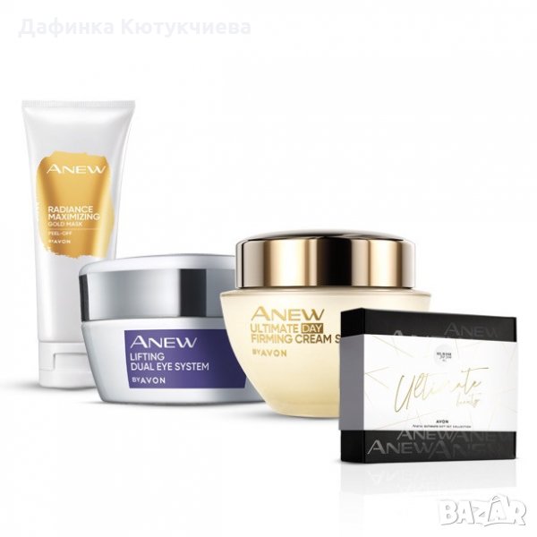 Комплект Anew Ultimate, снимка 1