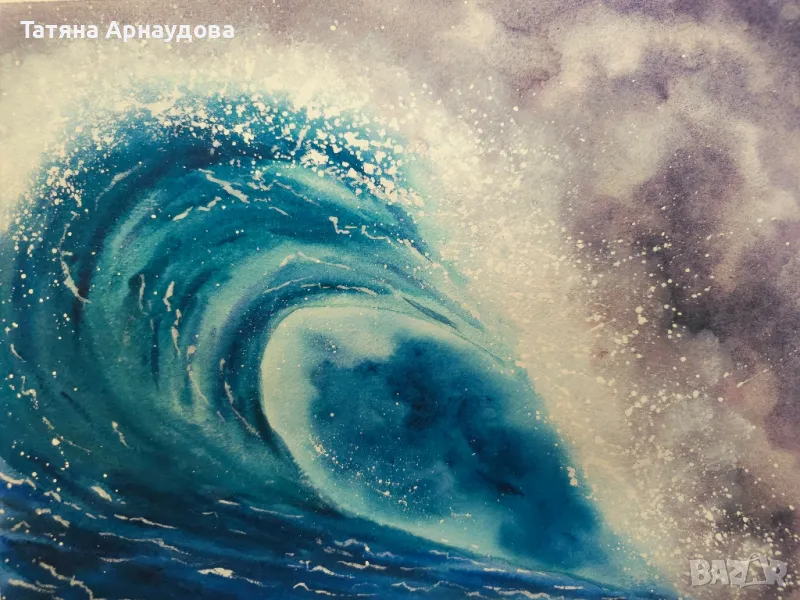 Нова акварелна картина "Морска вълна" , снимка 1