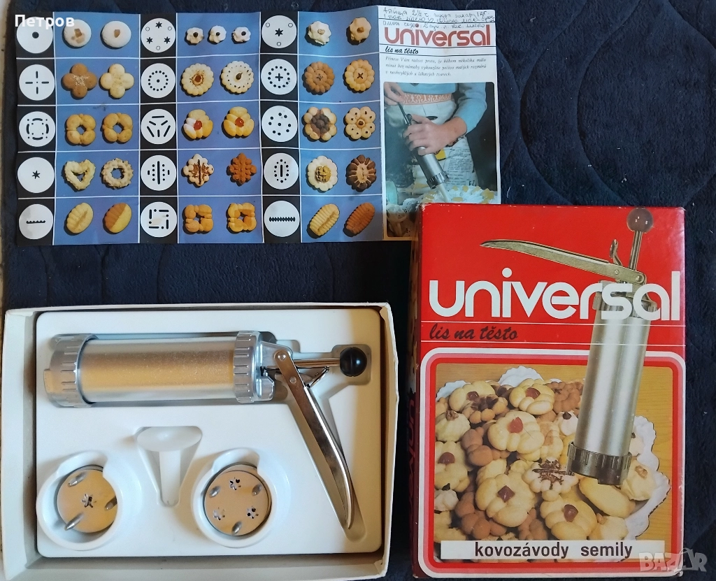  Ретро универсална преса за тесто (Universal lis na těsto) от Kovozávody Semily, снимка 1