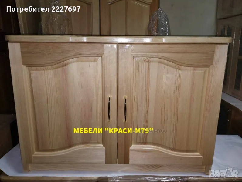 Шкаф за обувки 80 см. -Масив., снимка 1