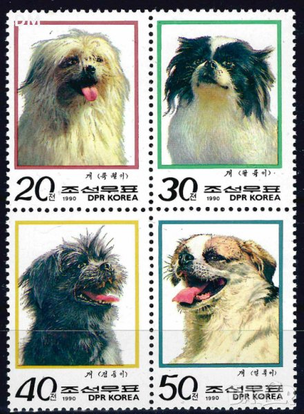 Северна Корея 1990 - кучета MNH, снимка 1