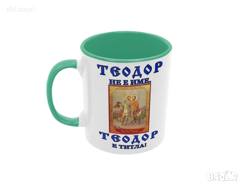 Чаша Теодор - титла икона,Тодор, Имен ден, снимка 1