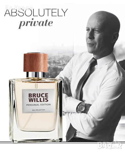 Мъжки Парфюм Bruce Willis Personal Edition Немско Качество, снимка 1