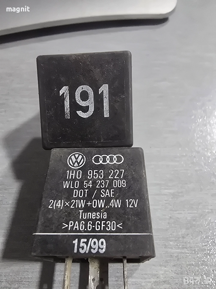 1H0953227 Реле 191 VW Audi , снимка 1